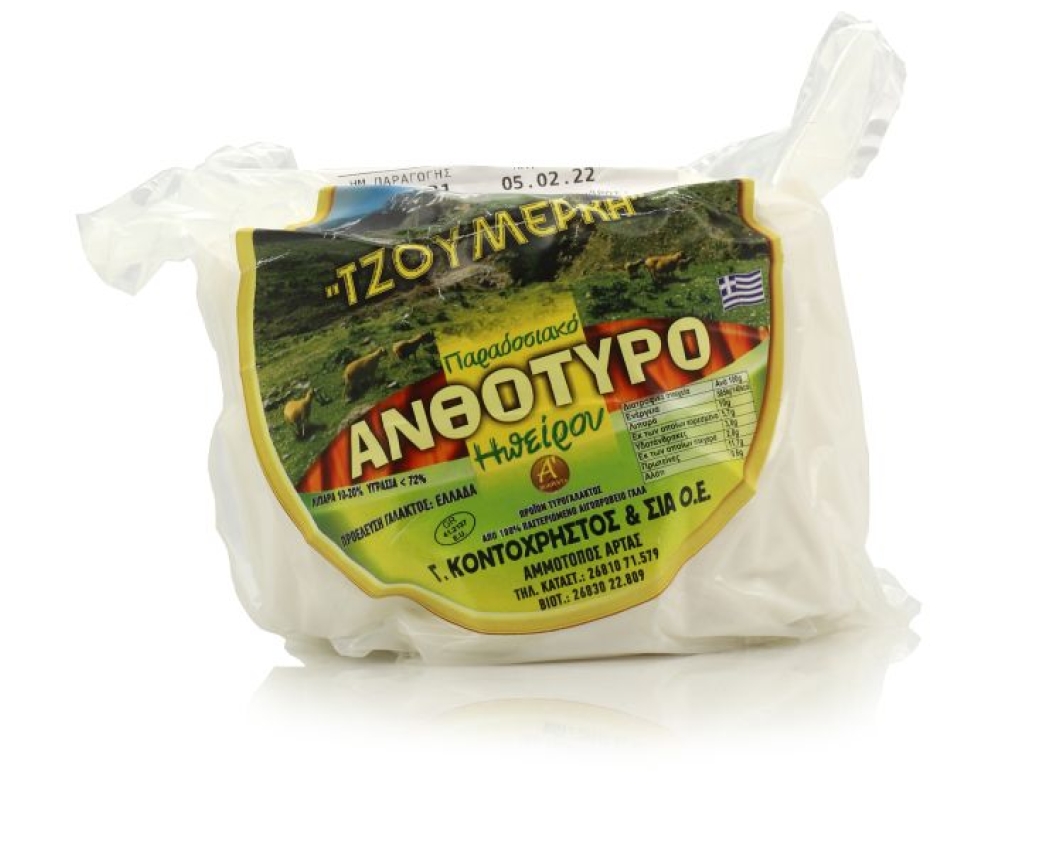 Ανθότυρο Άρτας